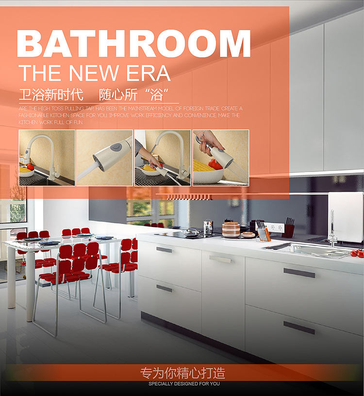 صنبور المطبخ الحديث