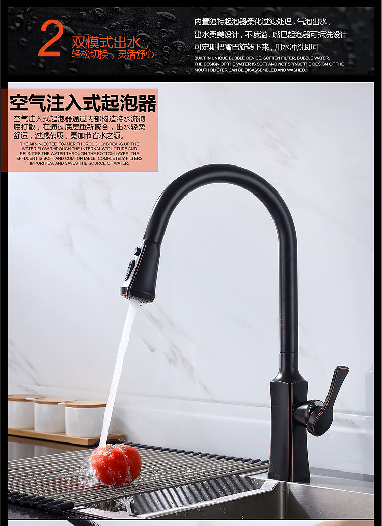 بالوعة صنبور المطبخ