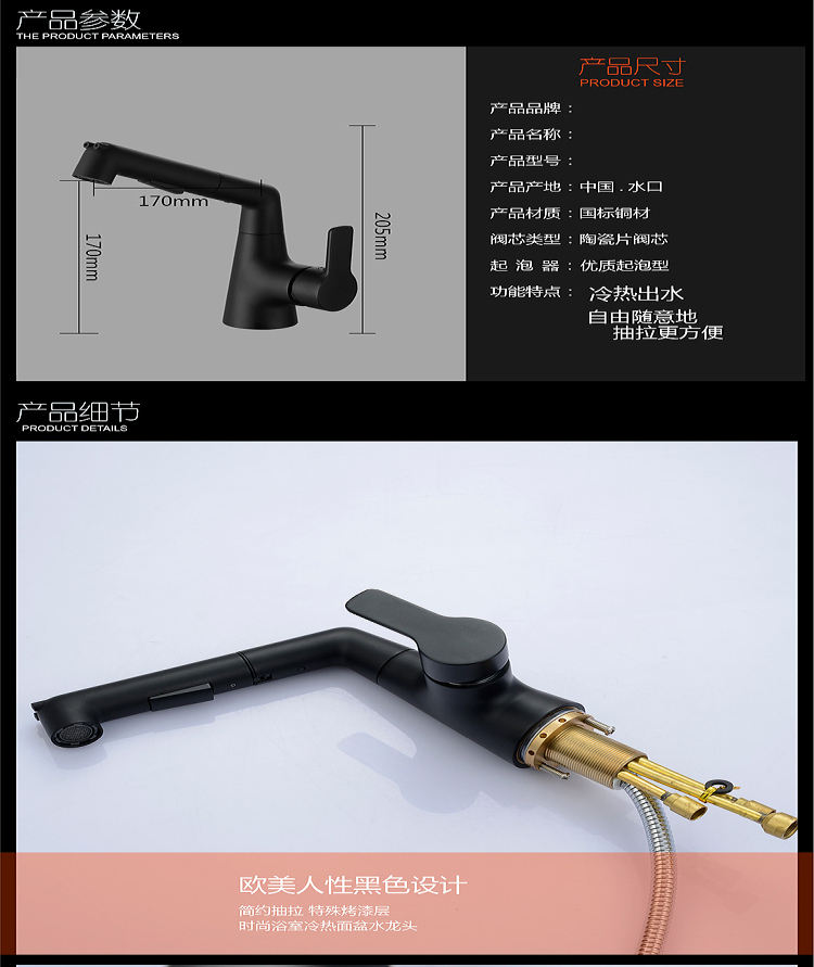 الحنفيات بالوعة