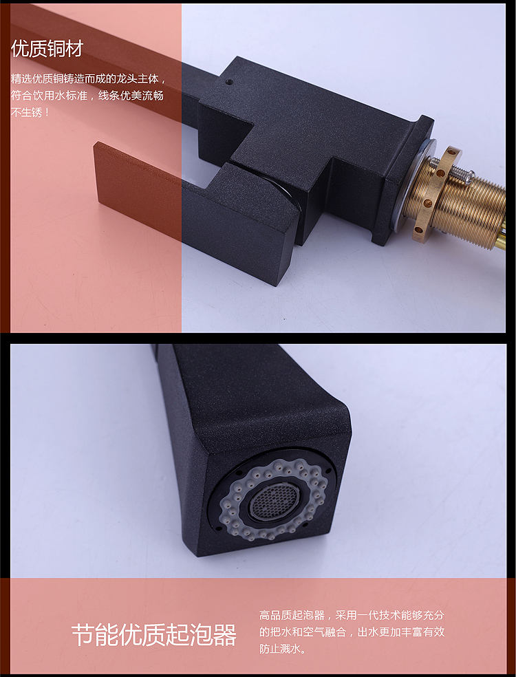 بالوعة صنبور