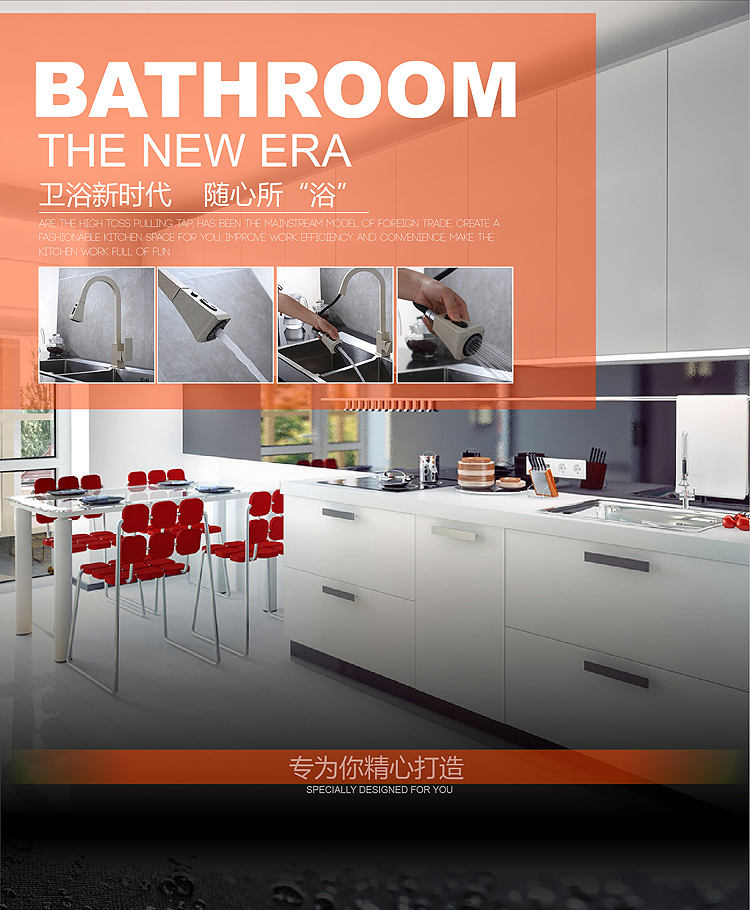 صنبور مياه المطبخ