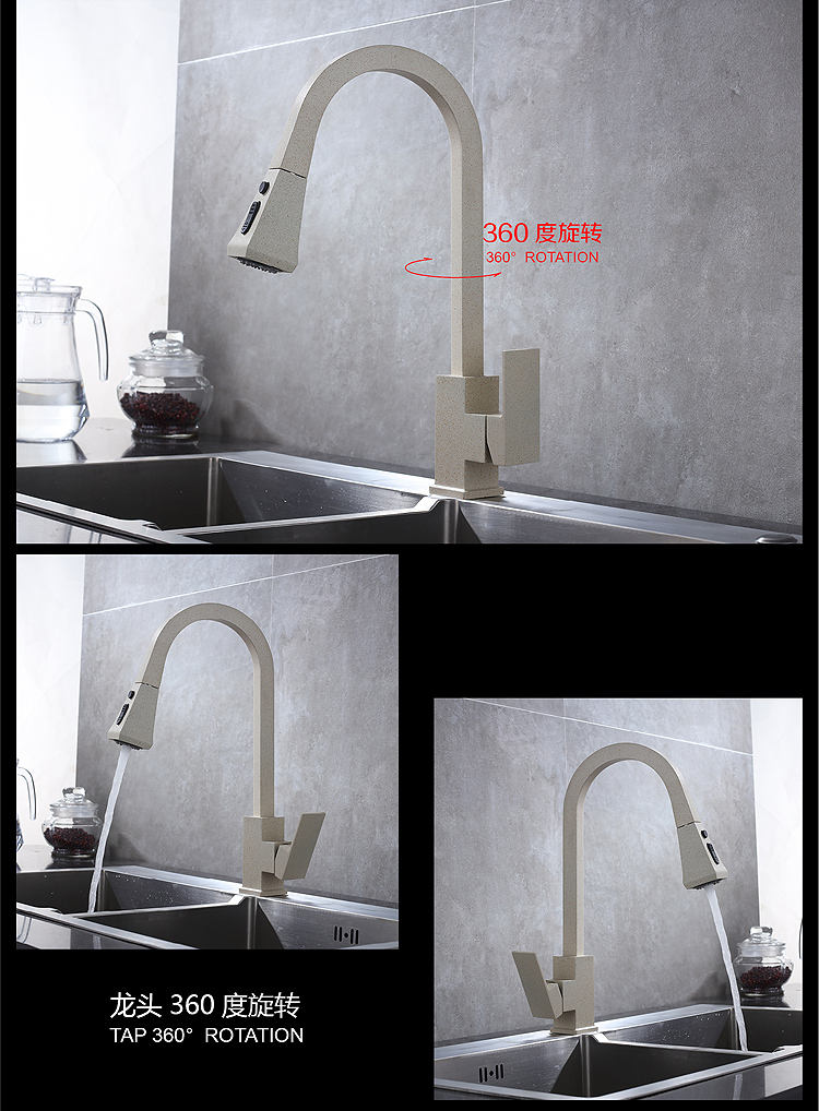 بالوعة وصنبور