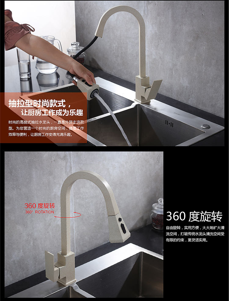 حوض المطبخ والحنفية