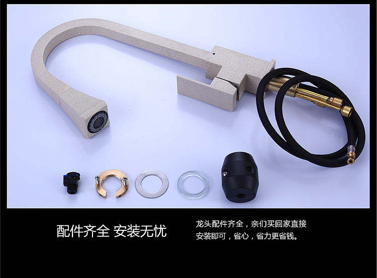 الحنفيات الراقية