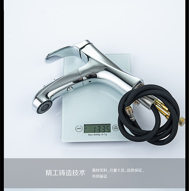 صنبور غرفة الحمام