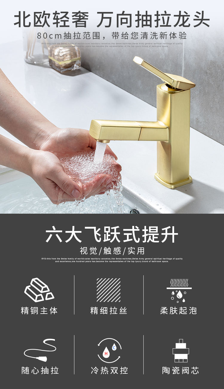 صنبور الحمام