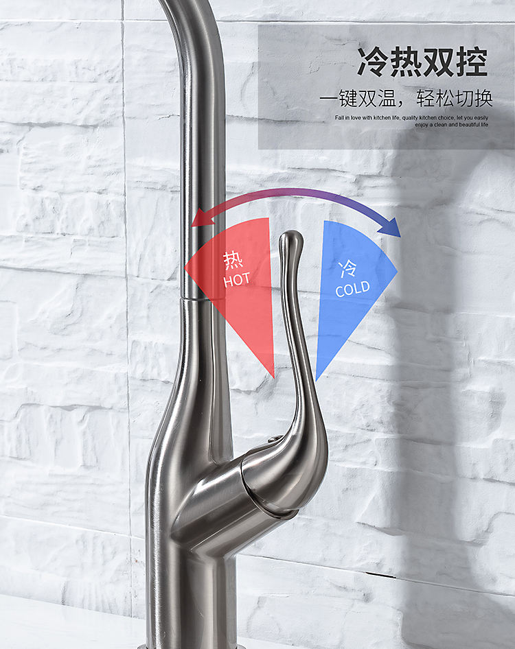 صنبور بالوعة المطبخ