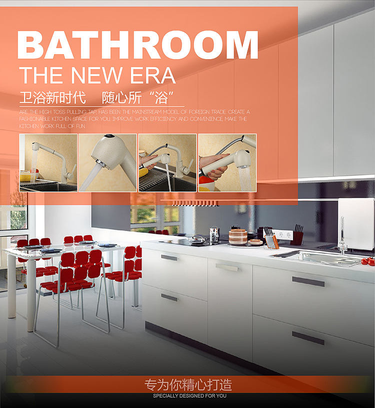 الحنفيات للمغاسل